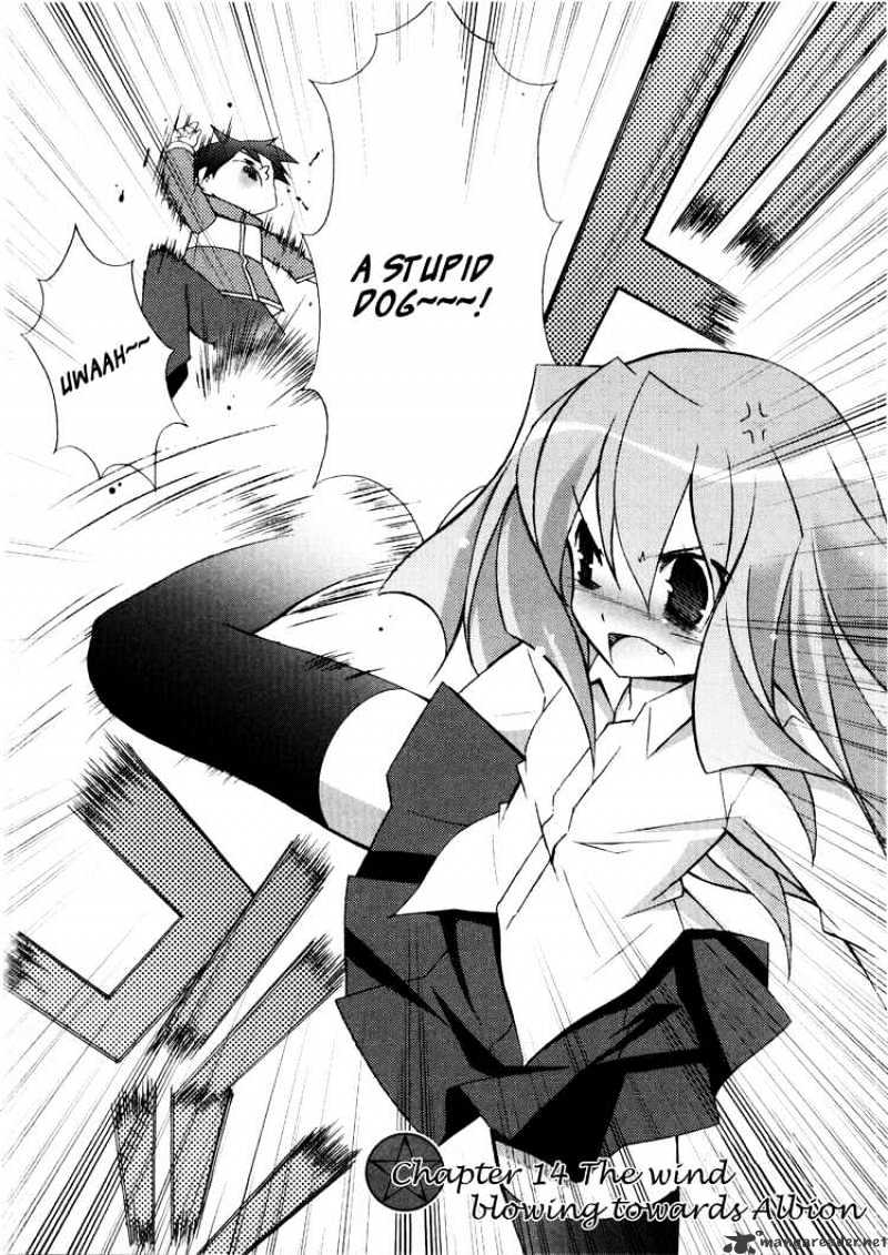 Zero No Tsukaima - Chapter 14 : The Wind Blowing Towards Albion