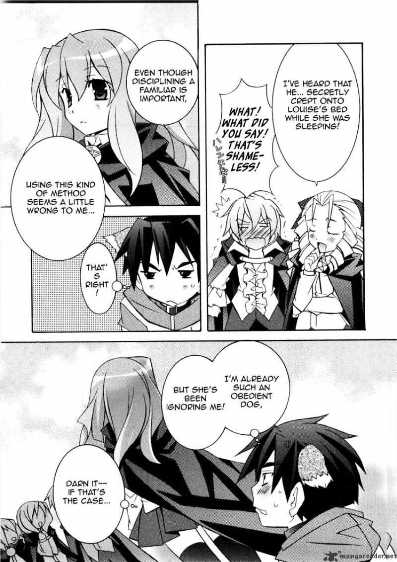 Zero No Tsukaima - Chapter 12 : The Princess  Melancholy