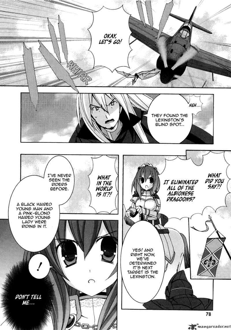 Zero No Tsukaima - Chapter 40 : The Void 2