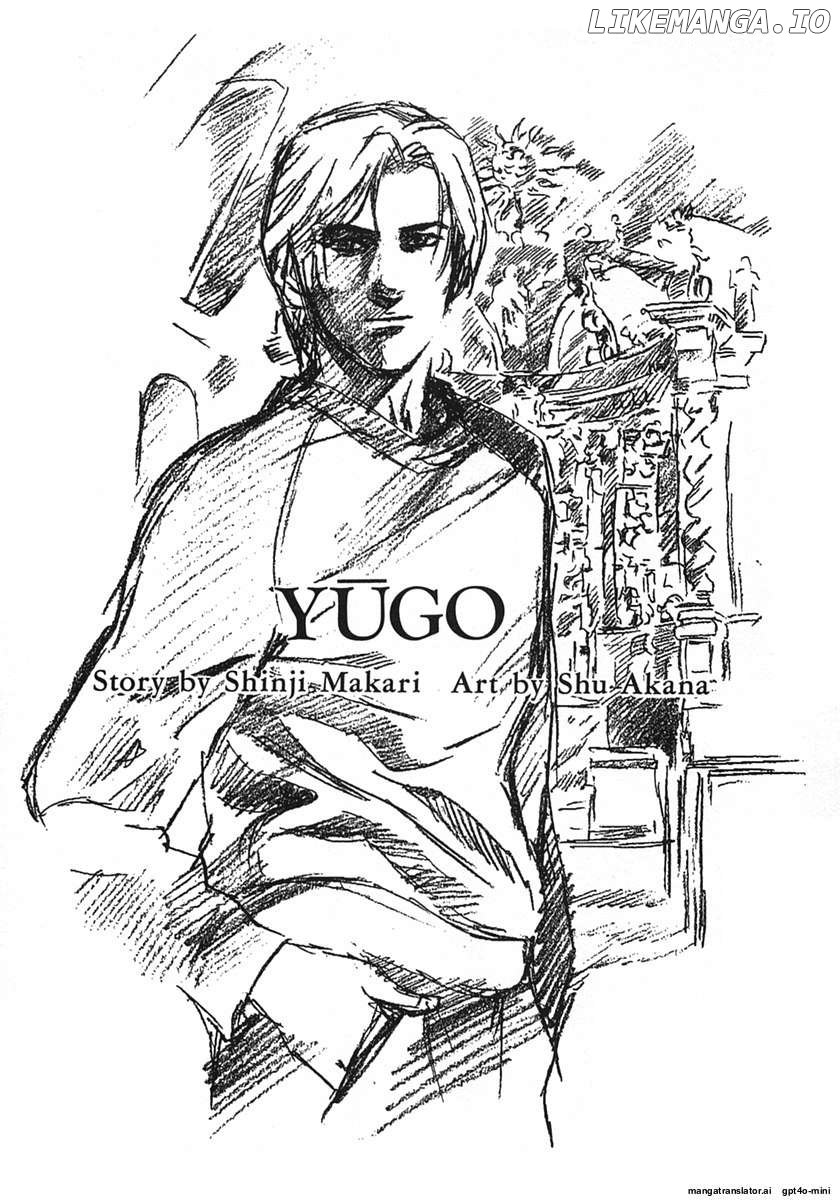 Yugo - Chapter 16