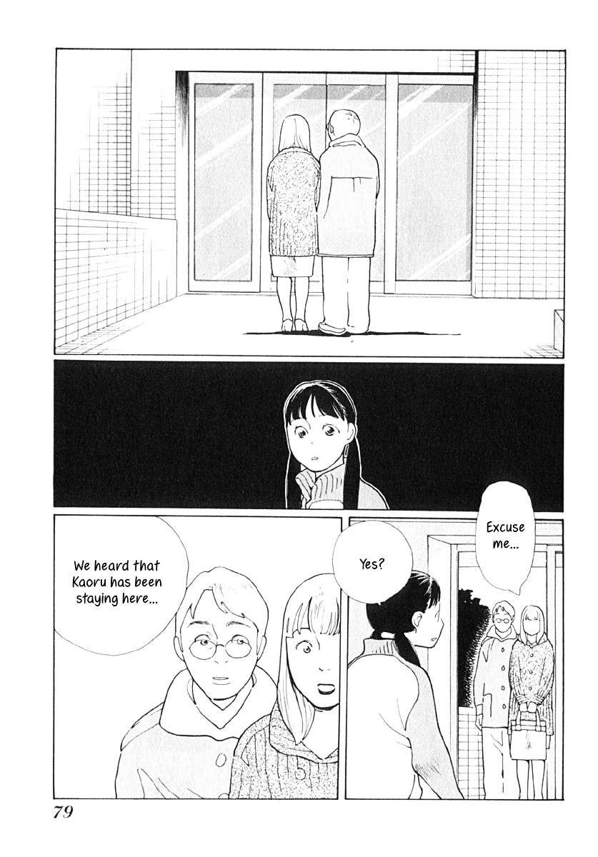 Love Buzz - Vol.1 Chapter 4 : Fuji-San S Family