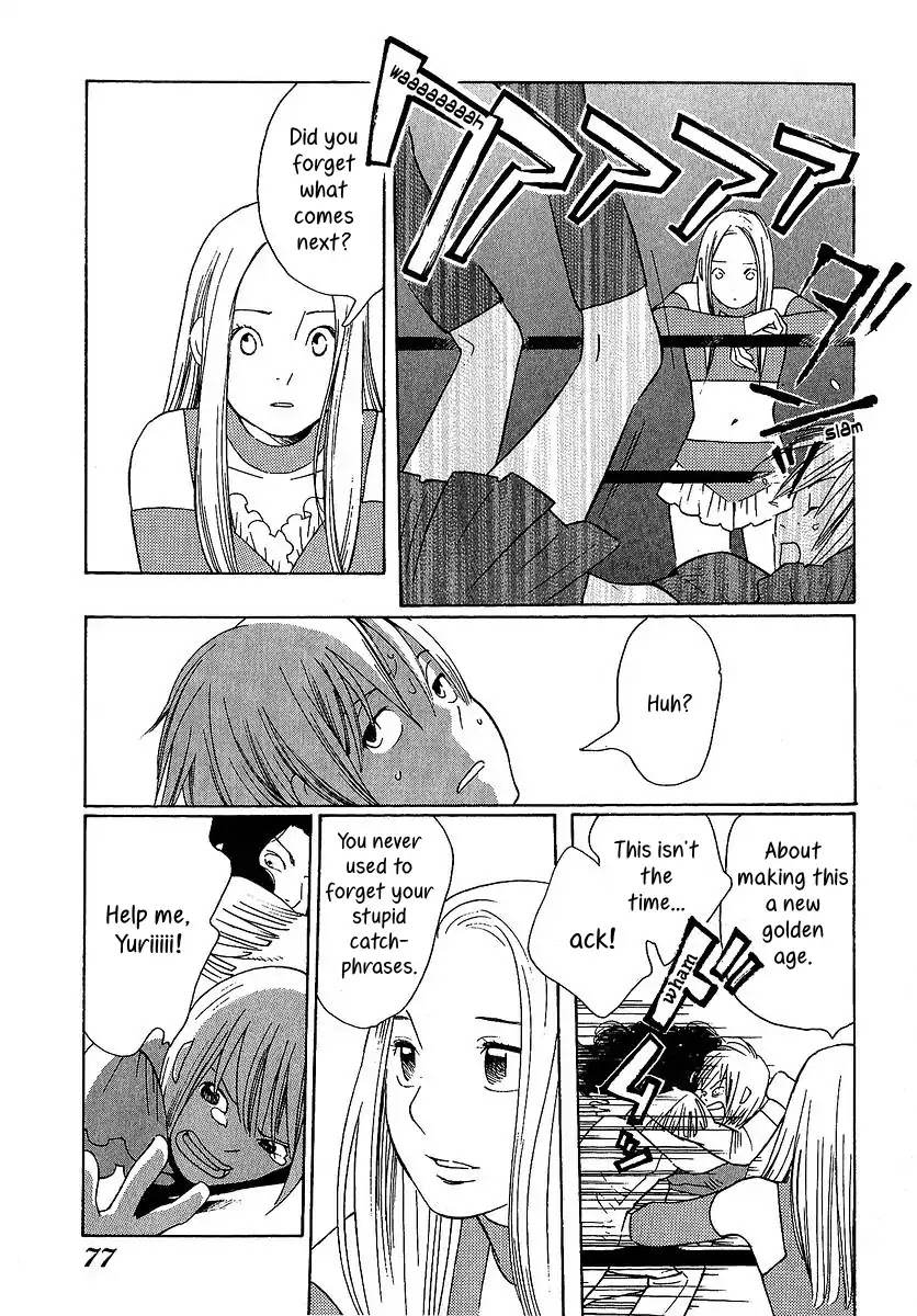 Love Buzz - Chapter 23: Yuri-Chan S Despair