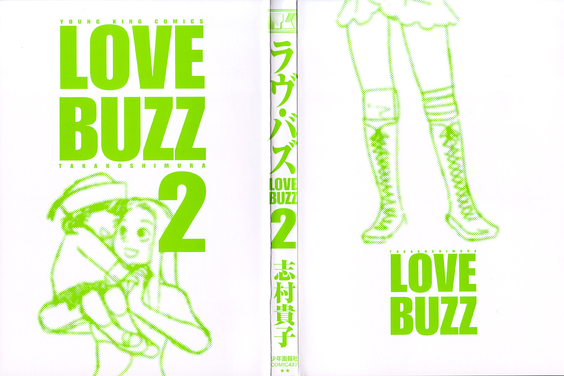 Love Buzz - Vol.2 Chapter 10 : Unnecessary Words