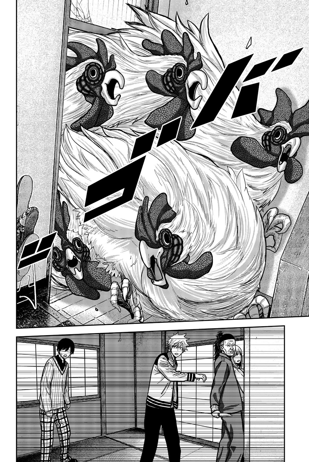 Bougyaku No Kokekko - Chapter 10: Drowning In Feathers