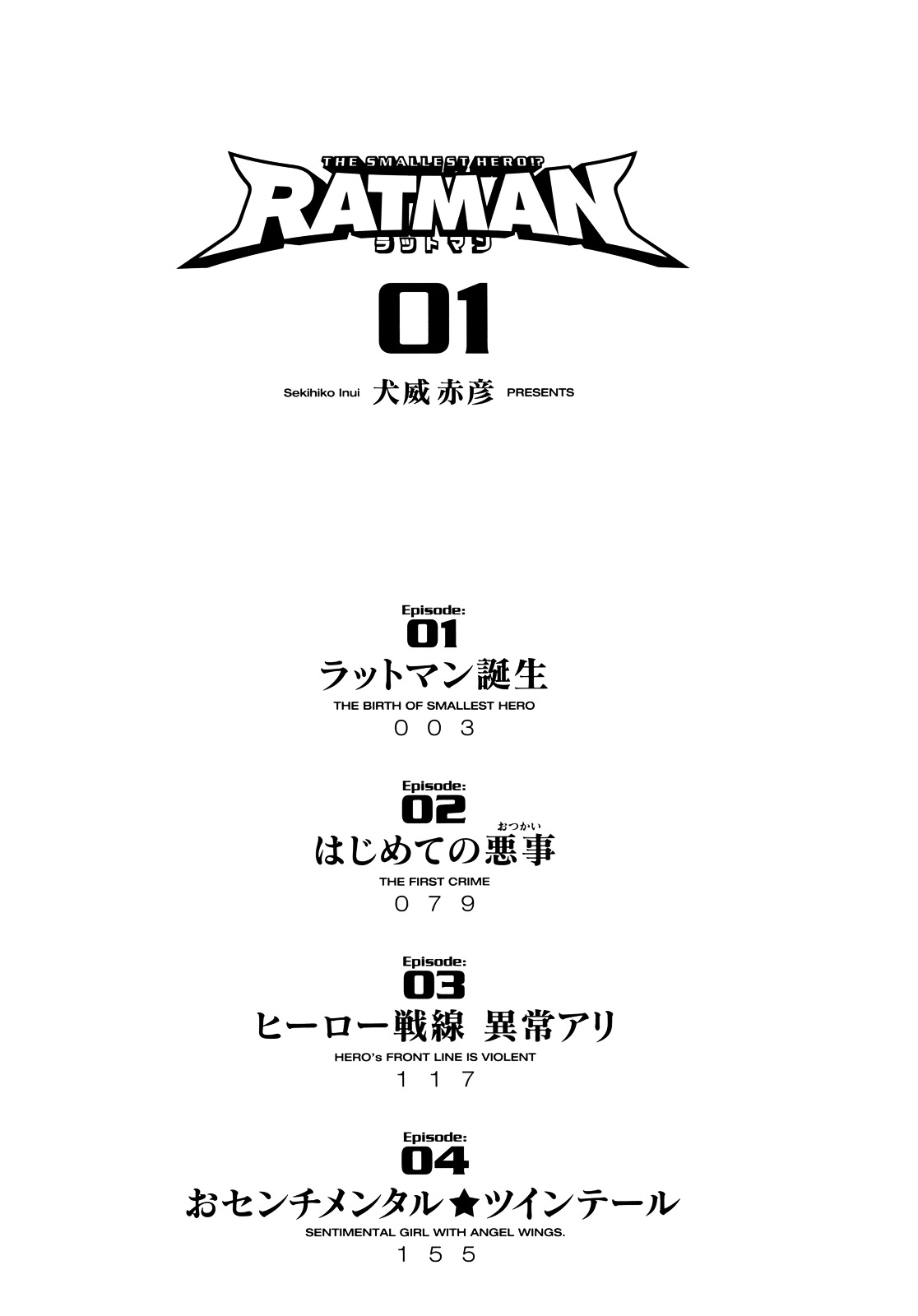 Ratman - Vol.1 Chapter 1 : The Birth Of Smallest Hero