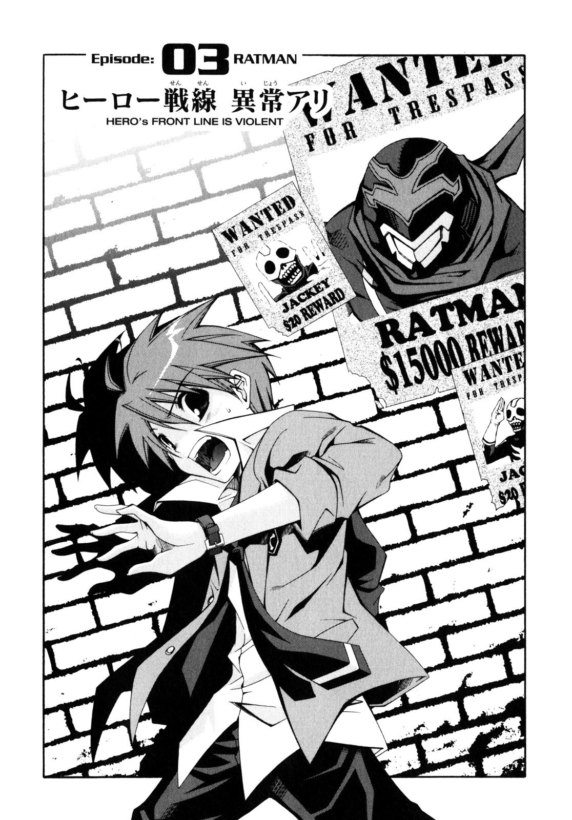 Ratman - Vol.1 Chapter 3 : Hero S Front Line Is Violent