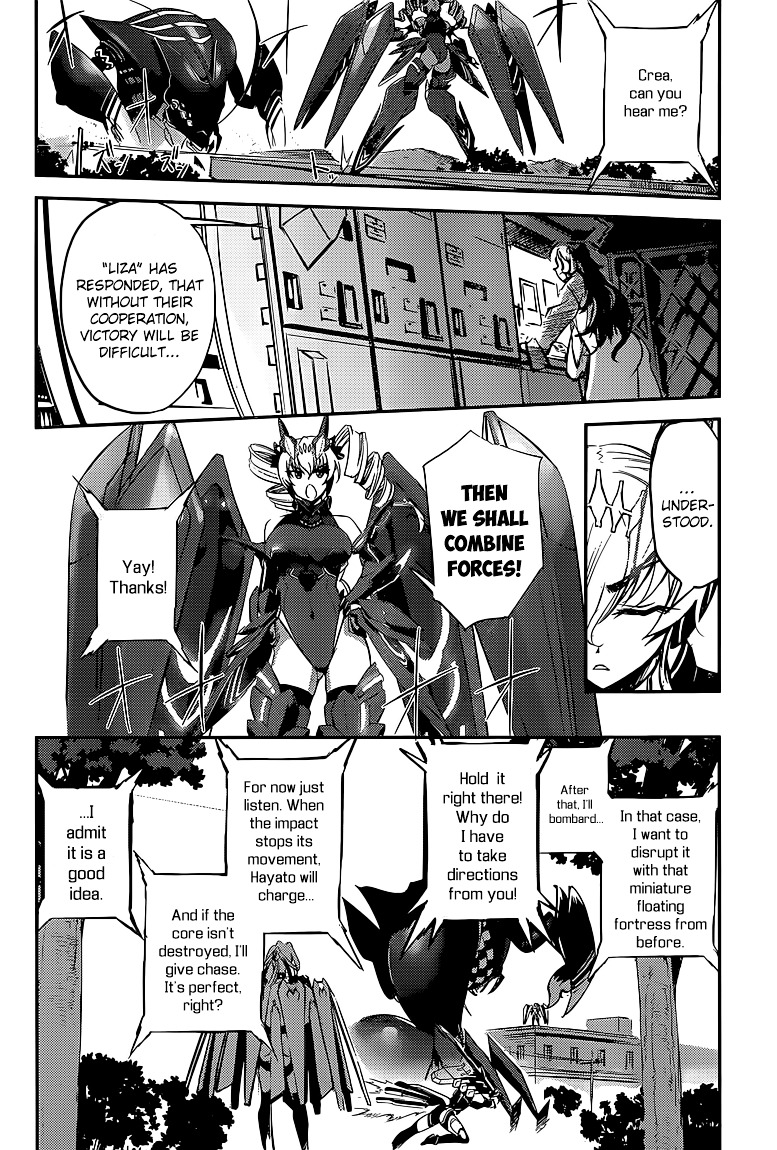 Hundred - Chapter 12 : Sortie / Unknown / Awakening 2