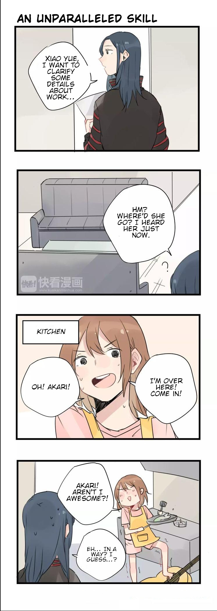 New Lily Apartment - Chapter 5: Xiao Yue's Specialty.