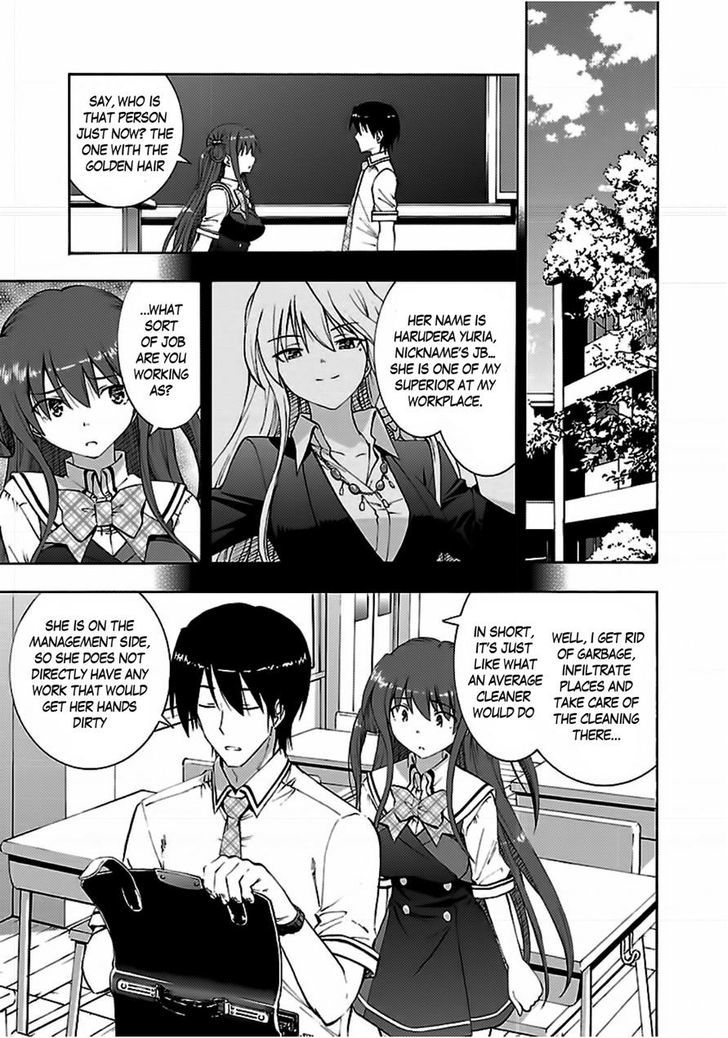 Grisaia No Kajitsu - Sanctuary Fellows - Chapter 4 : Couples