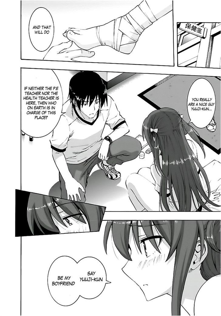 Grisaia No Kajitsu - Sanctuary Fellows - Chapter 4 : Couples