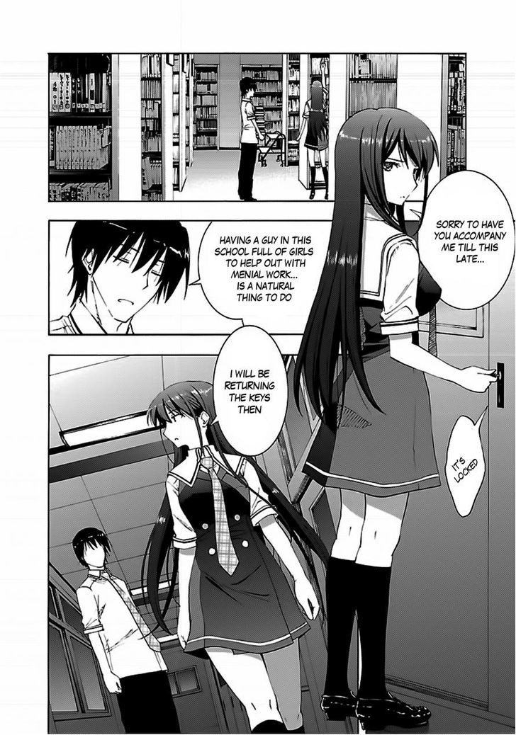 Grisaia No Kajitsu - Sanctuary Fellows - Chapter 4 : Couples