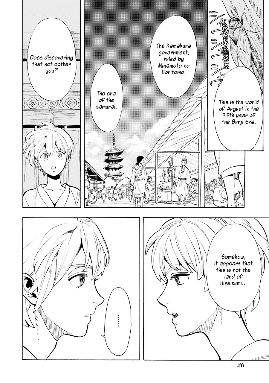 Busshi No Busshin - Kamakura Hanbun Busshiroku - Vol.1 Chapter 1--V2- : Half Of You And Me