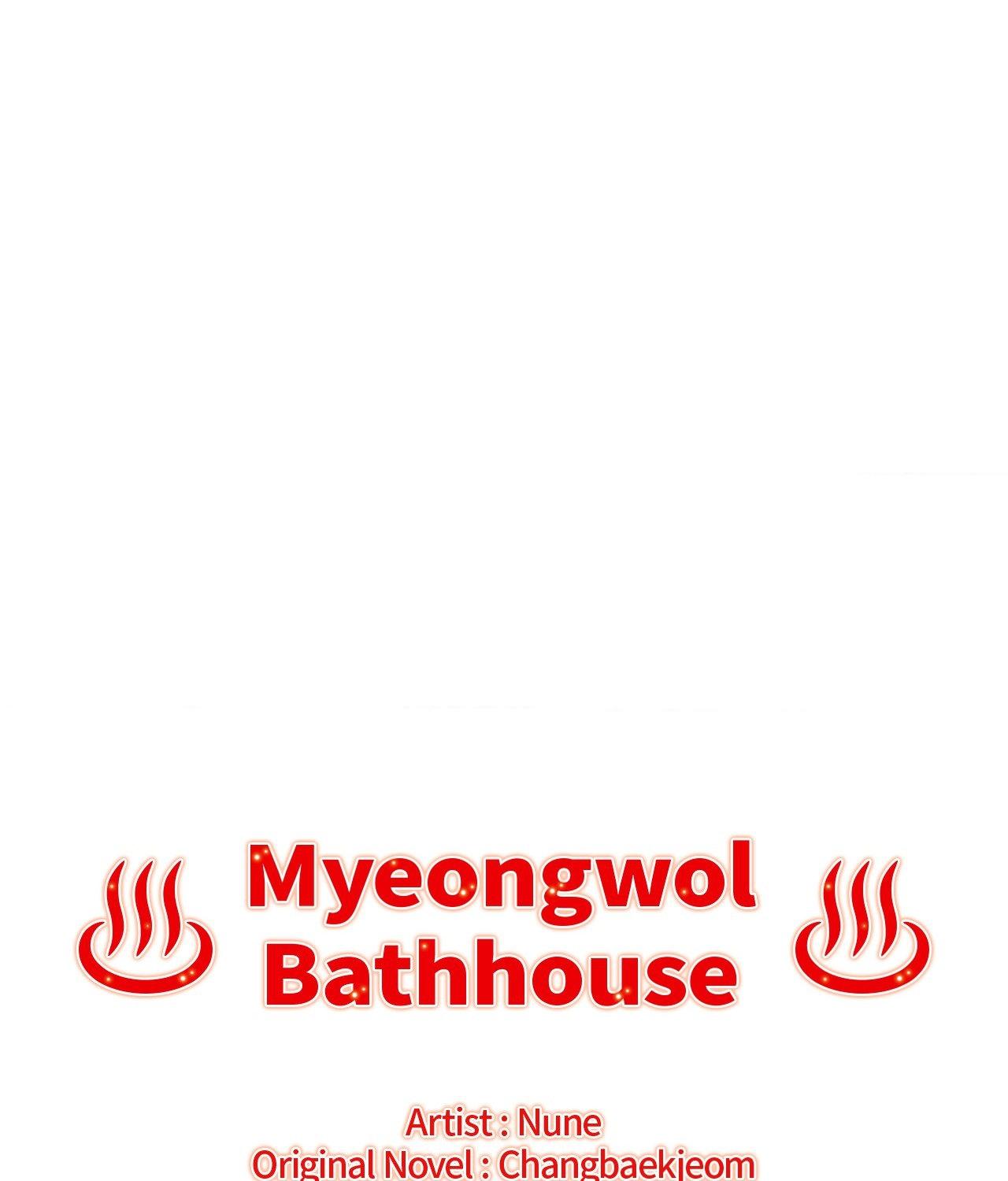 Myungwol Bathhouse - Chapter 22