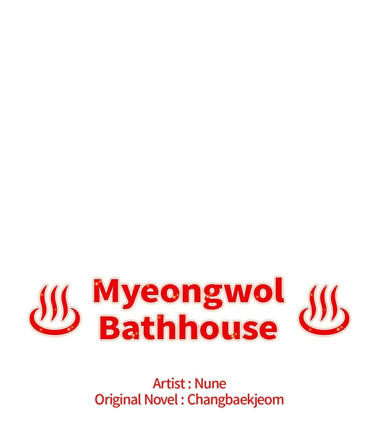 Myungwol Bathhouse - Chapter 20