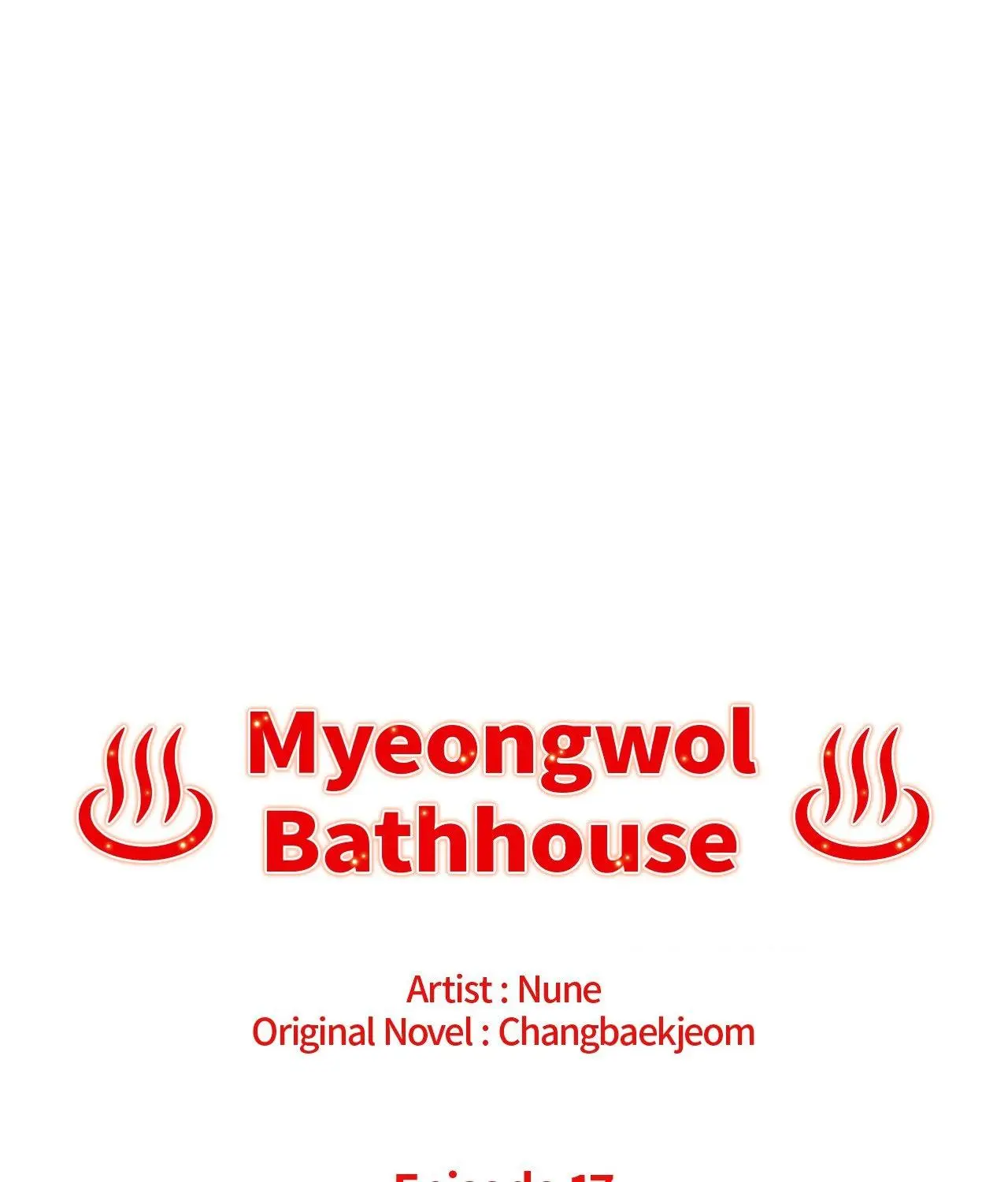 Myungwol Bathhouse - Chapter 17