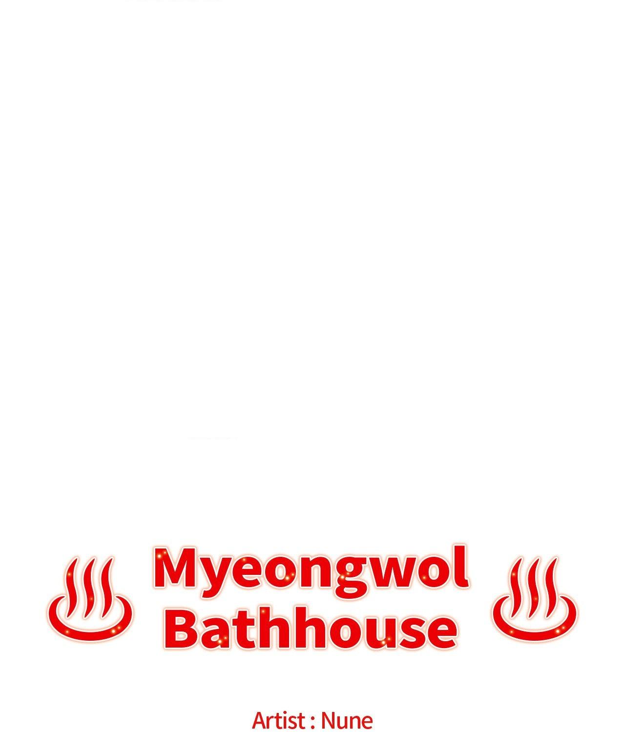 Myungwol Bathhouse - Chapter 14