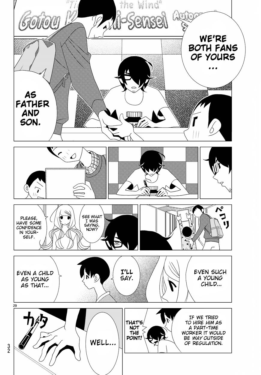 Kakushigoto - Chapter 66 : Kaijou Wa Hidoi Sama!