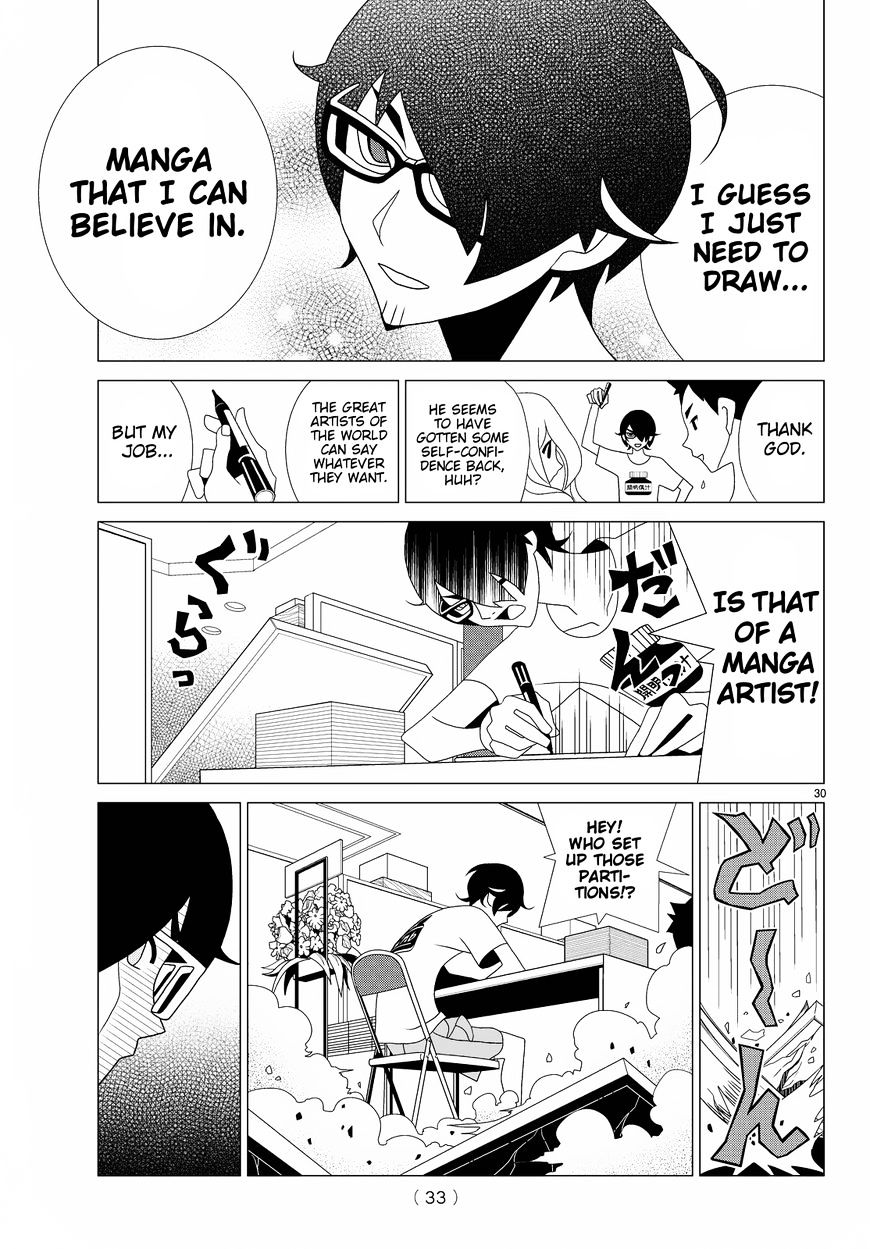 Kakushigoto - Chapter 66 : Kaijou Wa Hidoi Sama!