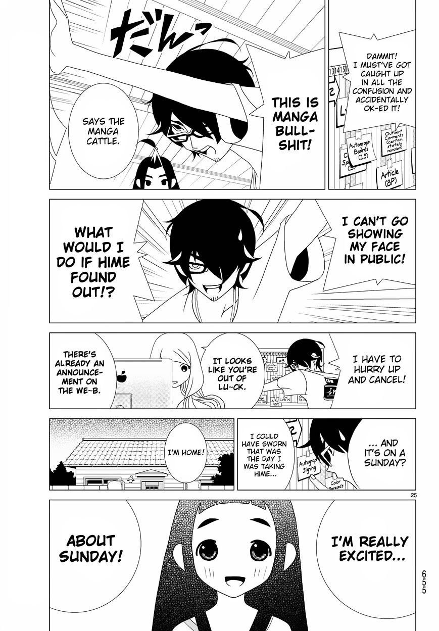 Kakushigoto - Chapter 61 : Sign Wa Poi!