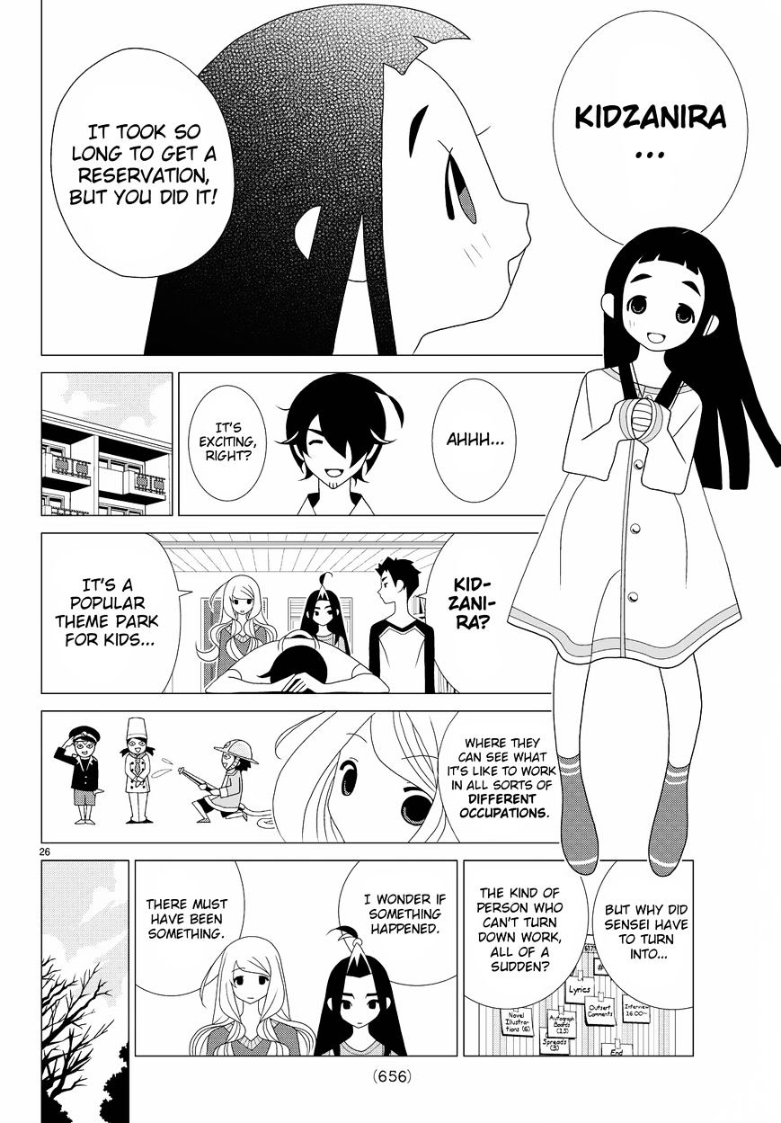 Kakushigoto - Chapter 61 : Sign Wa Poi!