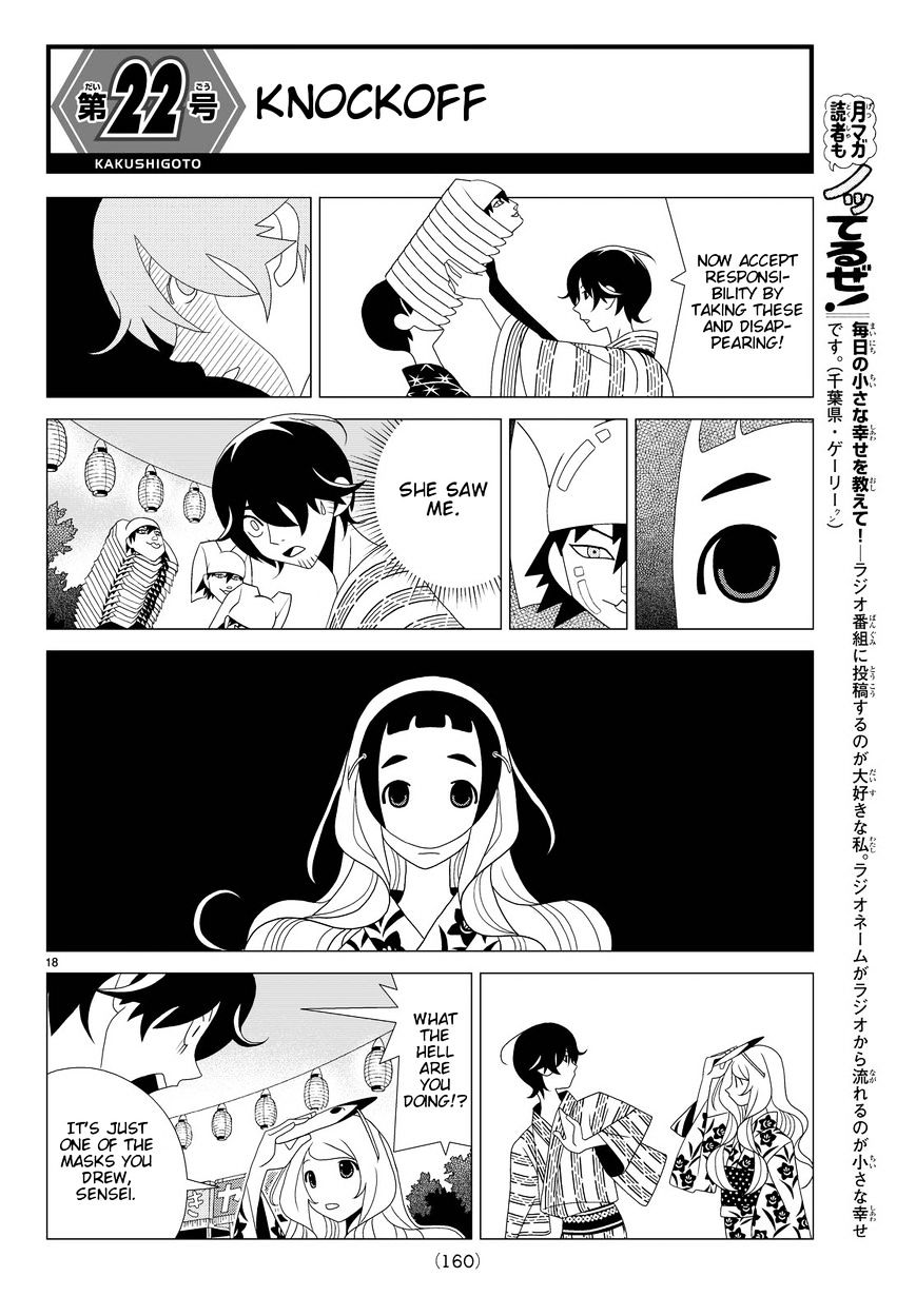 Kakushigoto - Chapter 22 : Knockoff