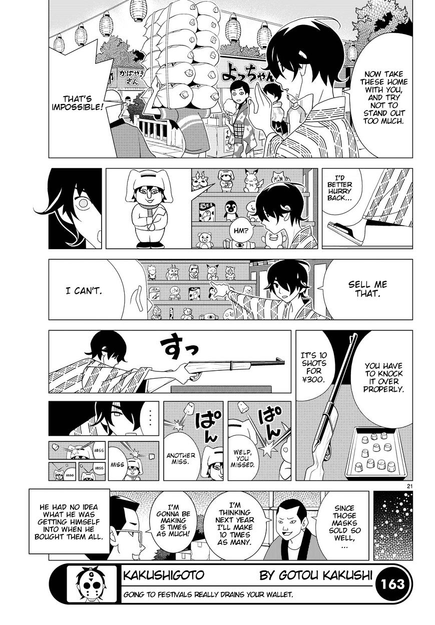 Kakushigoto - Chapter 22 : Knockoff