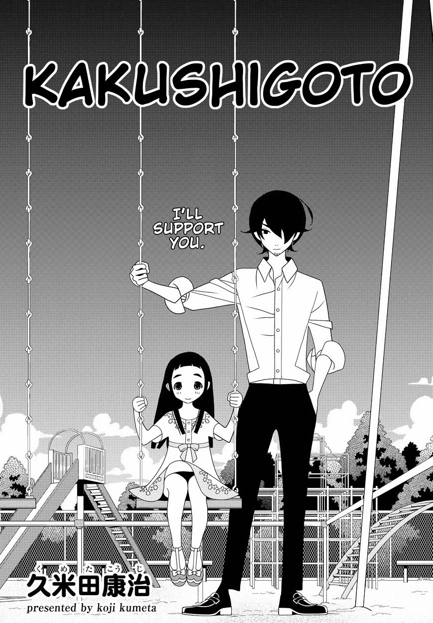 Kakushigoto - Chapter 39 : "Hair Gear"