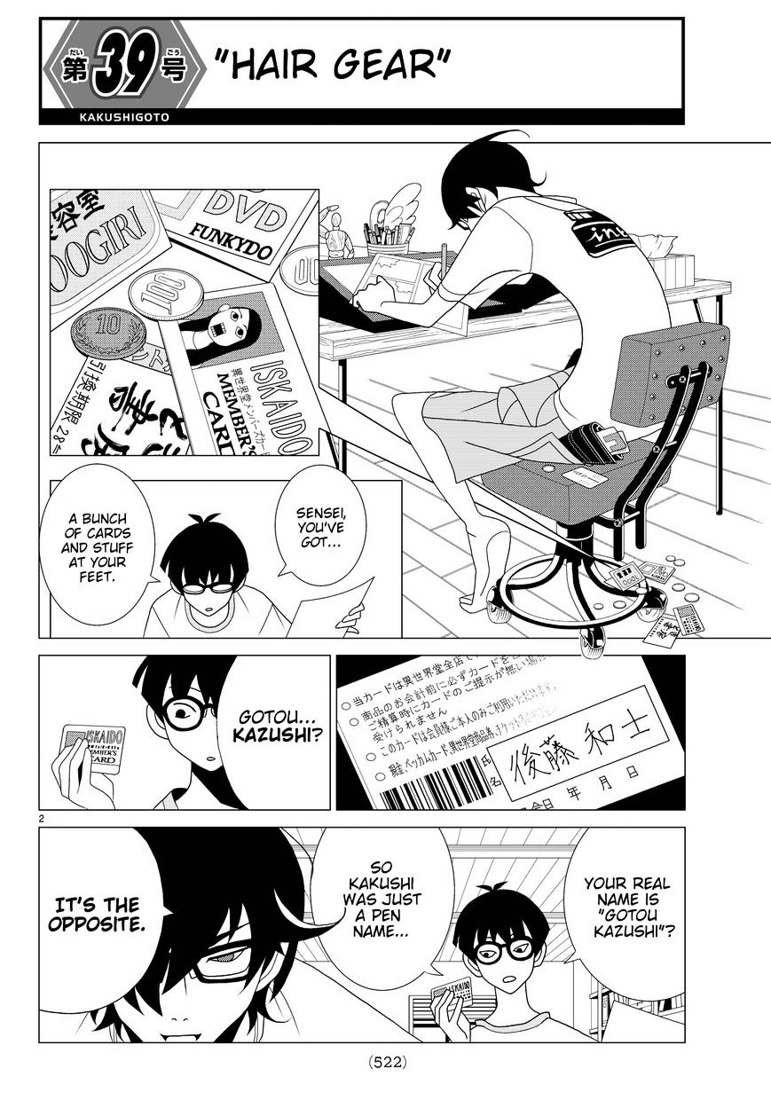 Kakushigoto - Chapter 39 : "Hair Gear"