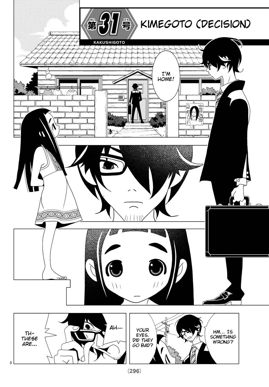 Kakushigoto - Chapter 31 : Kimegoto (Decision)