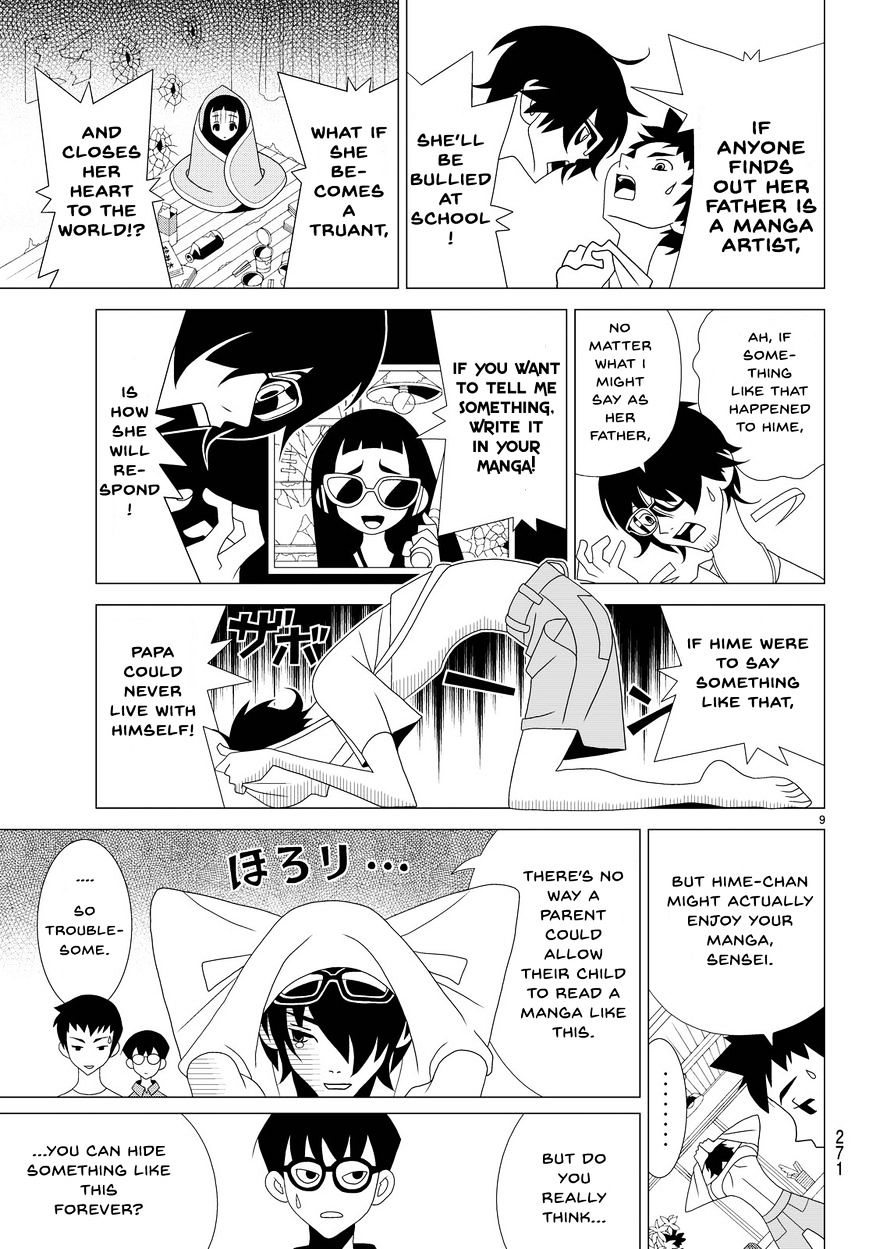 Kakushigoto - Chapter 3 : His Work