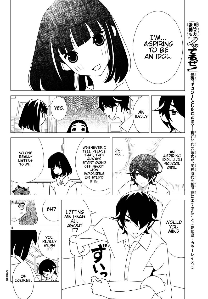 Kakushigoto - Chapter 27 : Aidoru Wo Sarase (Expose The Idol)