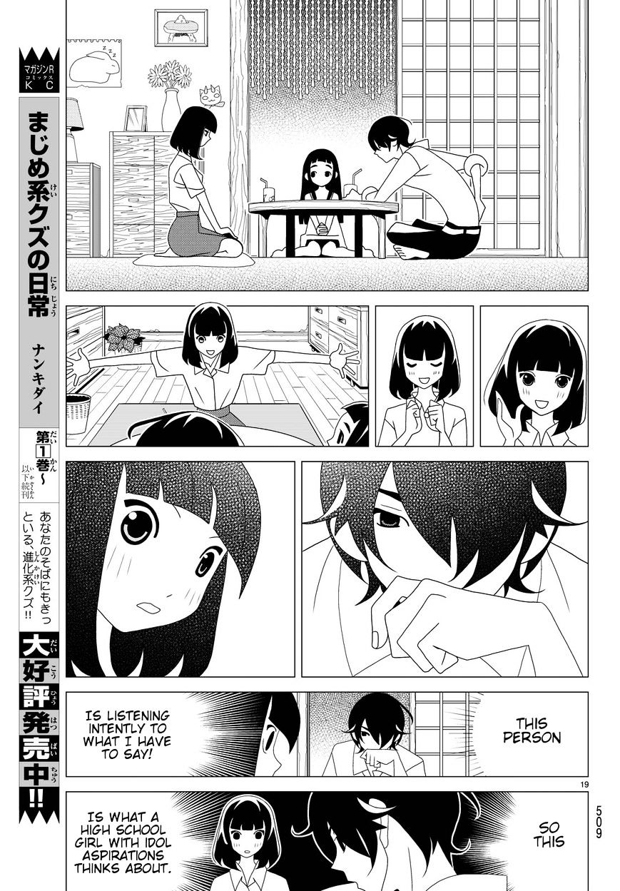 Kakushigoto - Chapter 27 : Aidoru Wo Sarase (Expose The Idol)