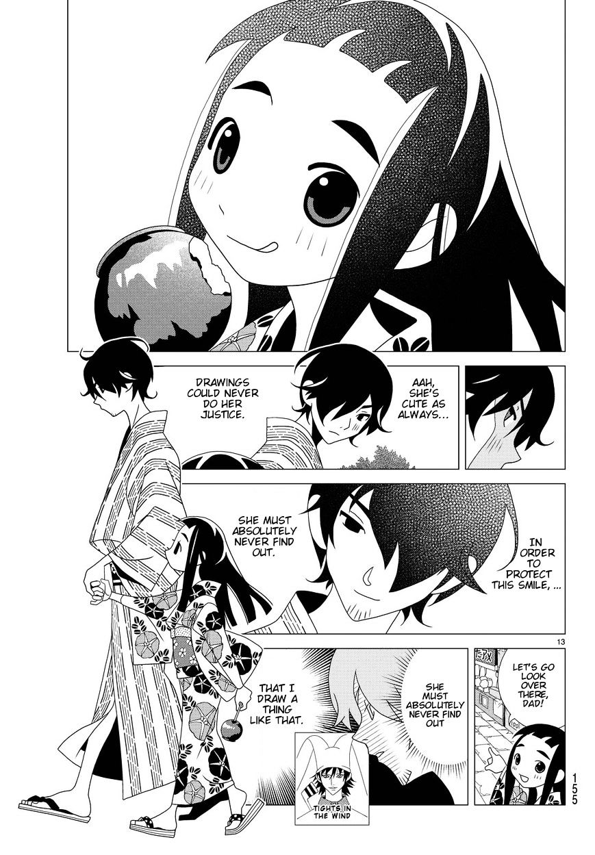 Kakushigoto - Chapter 21 : Counterfeit