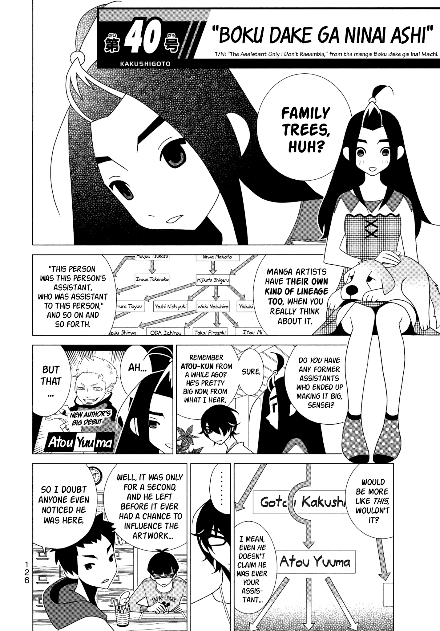 Kakushigoto - Chapter 92: Boku Dake Ga Ninai Ashi