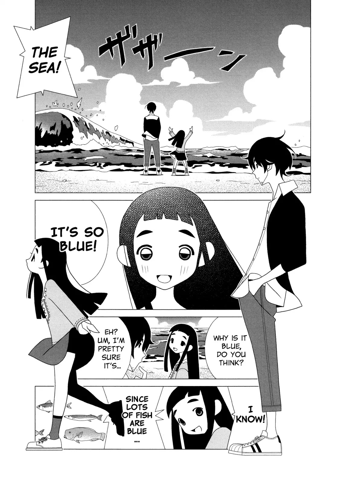 Kakushigoto - Chapter 79: Leisure