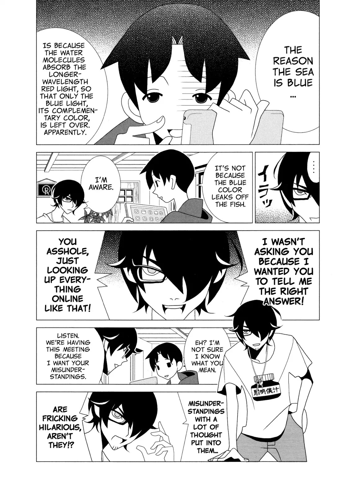 Kakushigoto - Chapter 79: Leisure