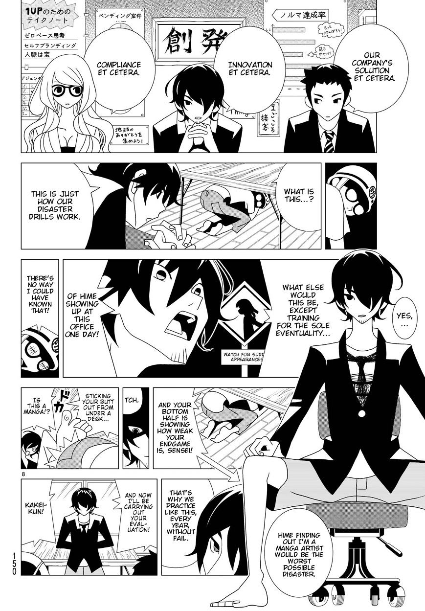 Kakushigoto - Chapter 20 : Don't Place, Don't Draw, Don't Finish