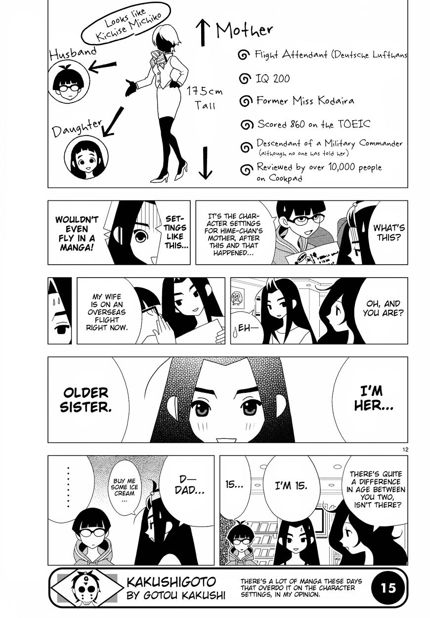 Kakushigoto - Chapter 63 : Settei Kajou Children