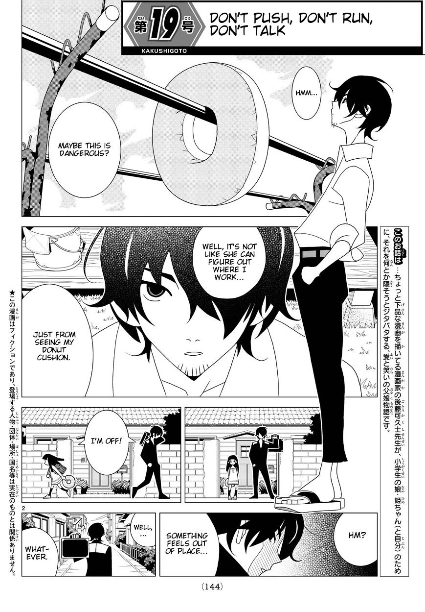 Kakushigoto - Chapter 19 : Don't Push, Don't Run, Don't Talk