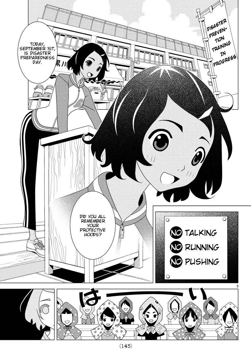 Kakushigoto - Chapter 19 : Don't Push, Don't Run, Don't Talk