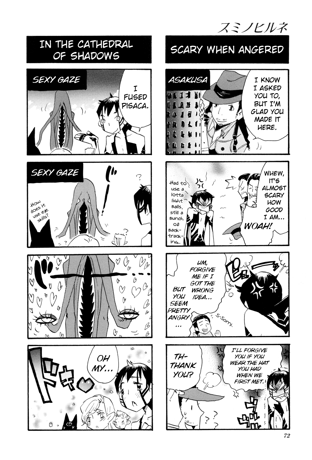 Shin Megami Tensei Iii - Nocturne 4-Koma Gag Battle - Vol.1 Chapter 10: Fiend Tongari