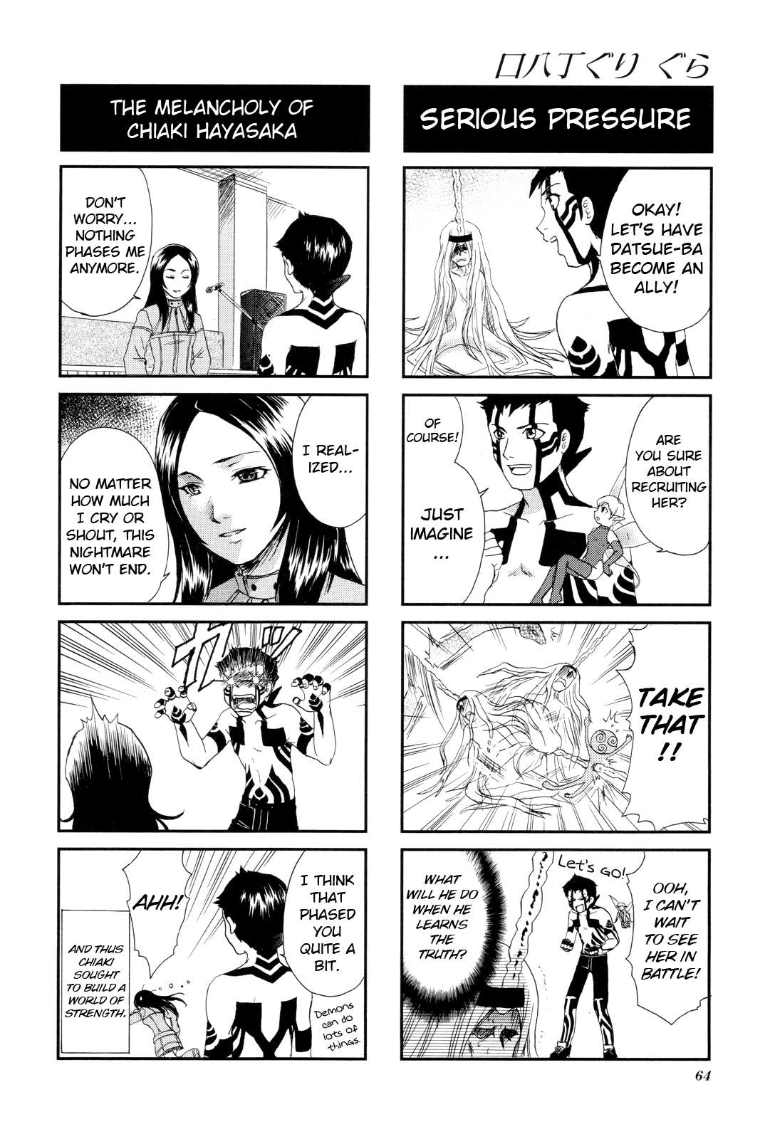 Shin Megami Tensei Iii - Nocturne 4-Koma Gag Battle - Vol.1 Chapter 9: We're All Alive