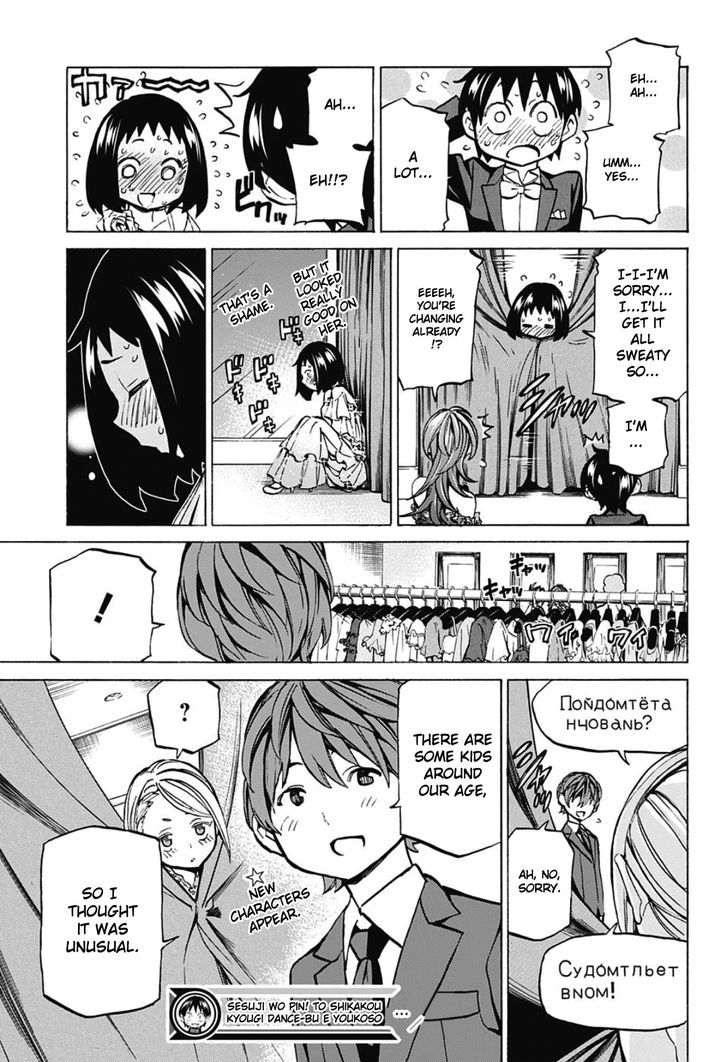 Seshiji O Pin! To - Shikakou Kyougi Dance-Bu E Youkoso - Chapter 6