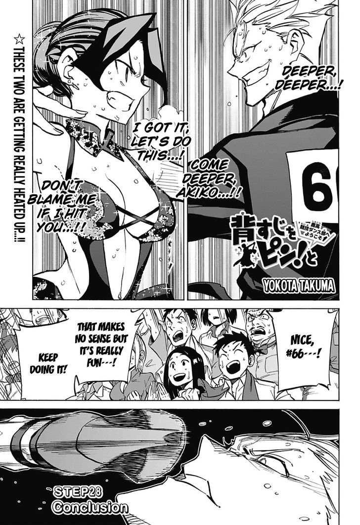 Seshiji O Pin! To - Shikakou Kyougi Dance-Bu E Youkoso - Chapter 28 : Conclusion