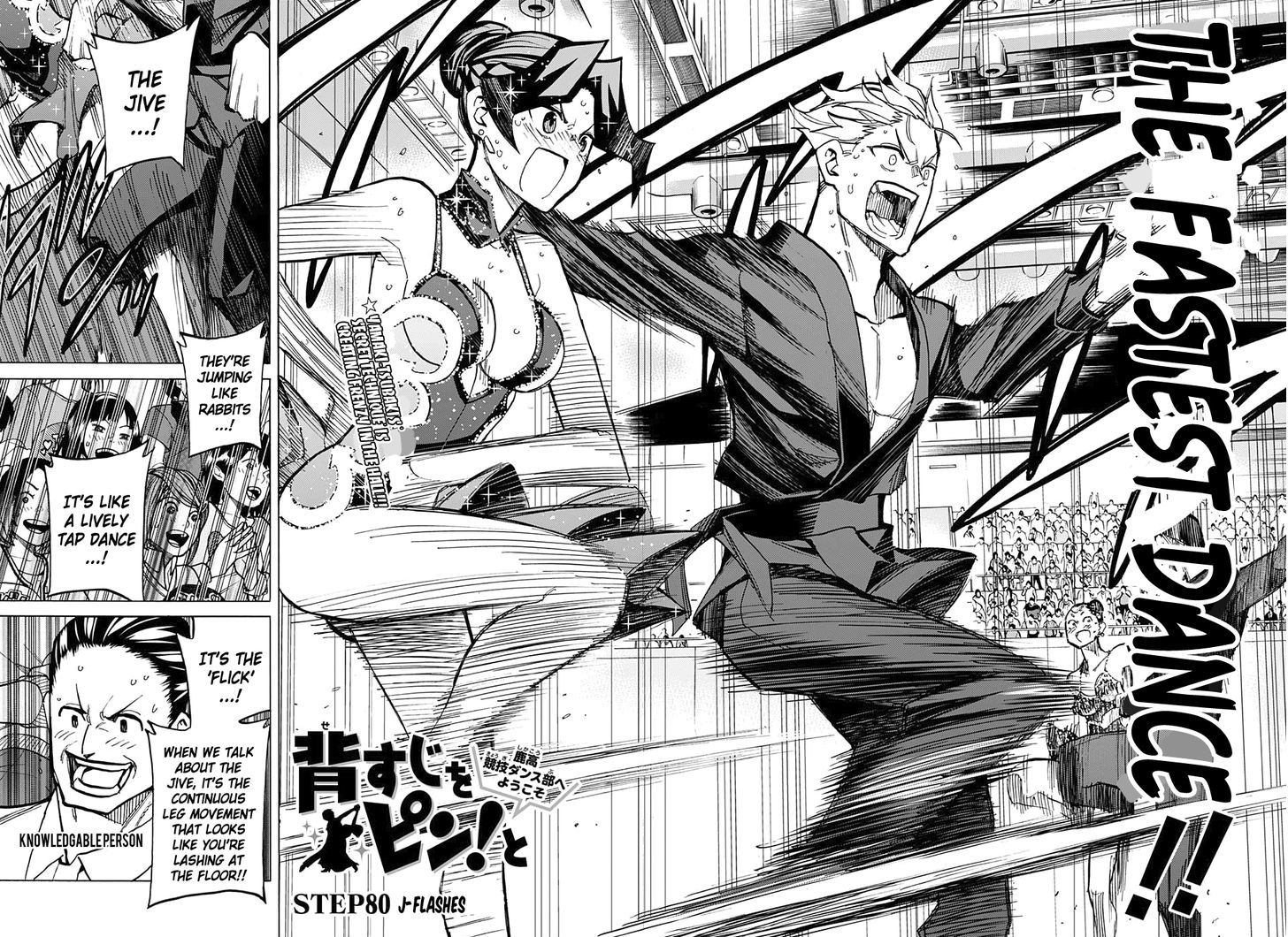 Seshiji O Pin! To - Shikakou Kyougi Dance-Bu E Youkoso - Chapter 80 : J-Flashes