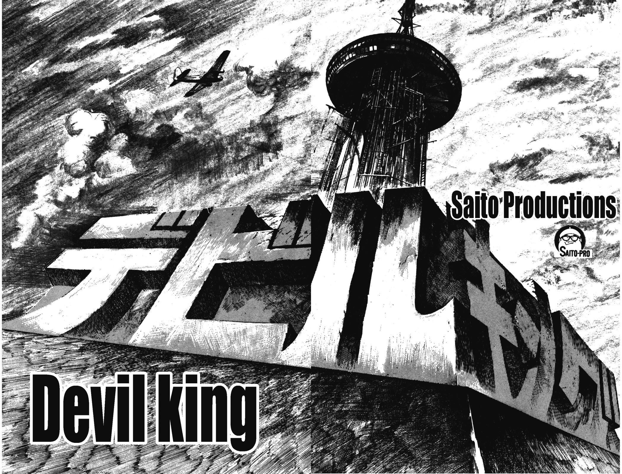 Devil King - Vol.4 Chapter 13: Devil King (13/16)