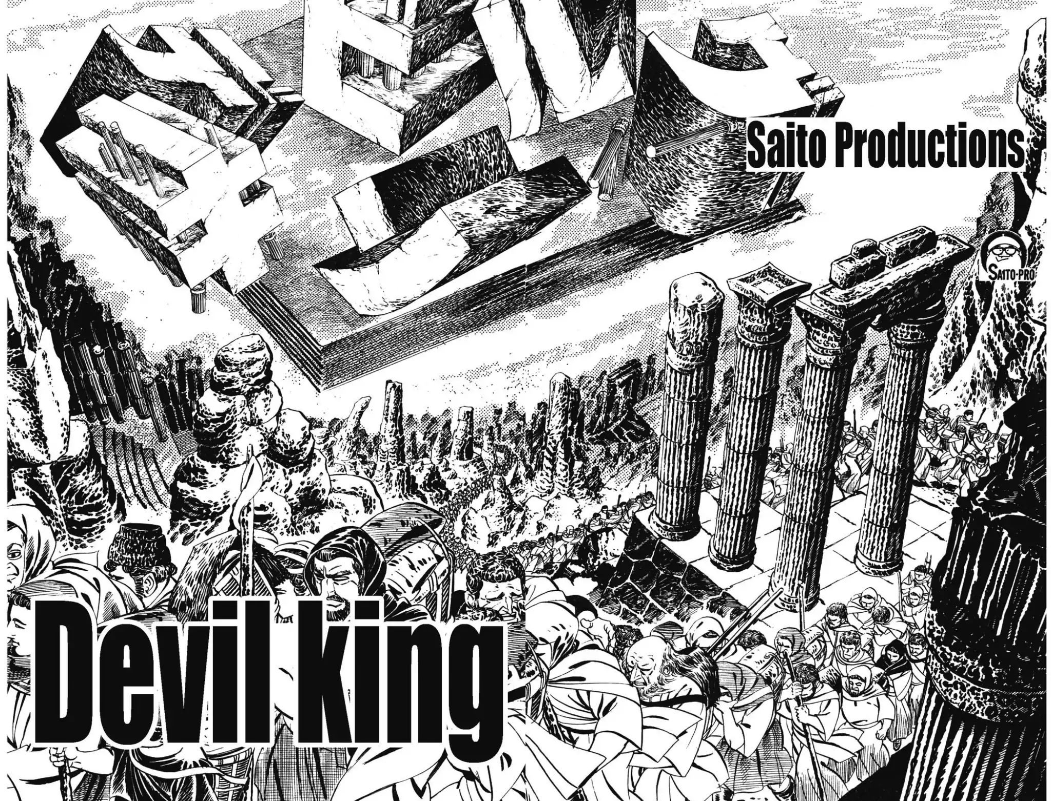 Devil King - Vol.3