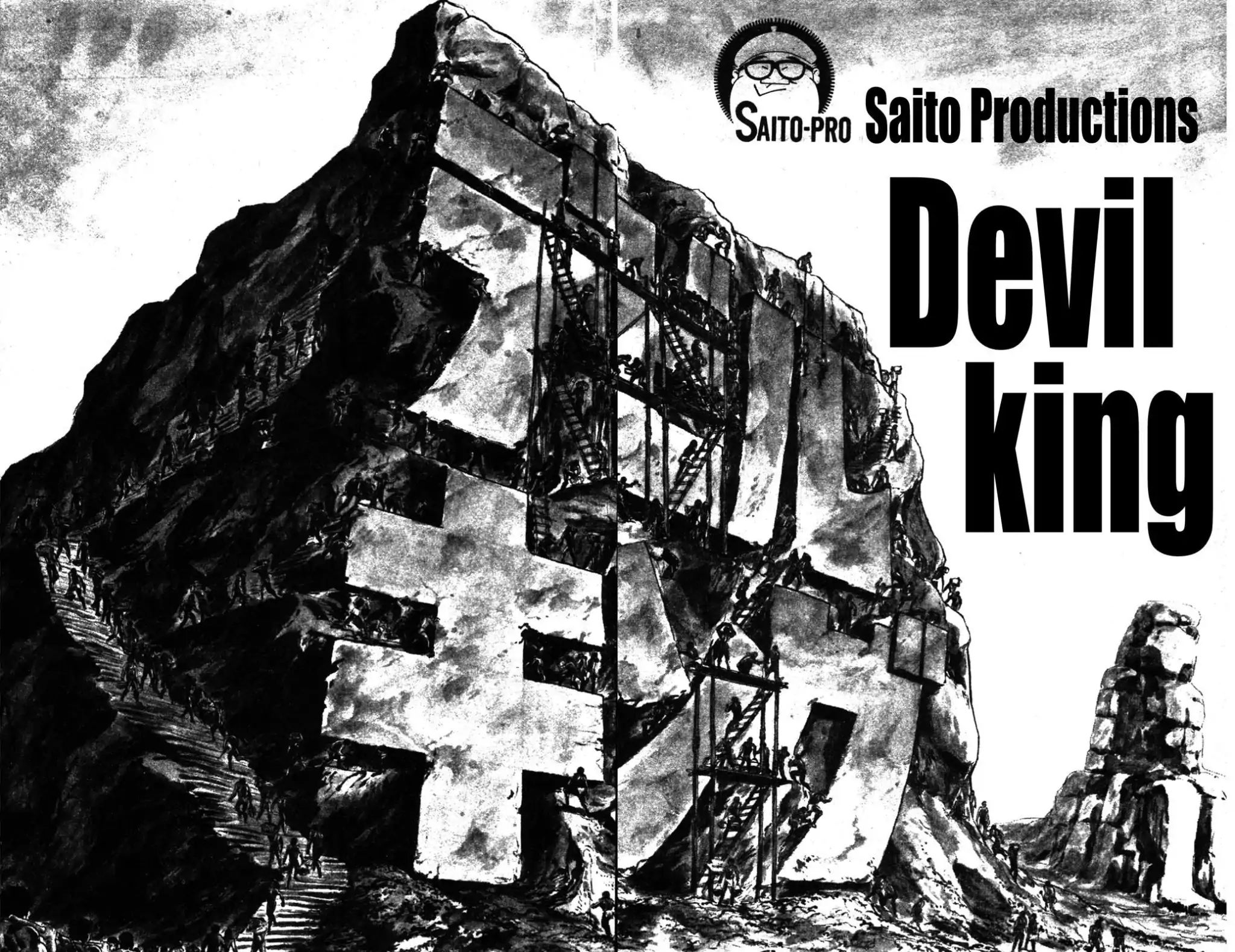 Devil King - Vol.1