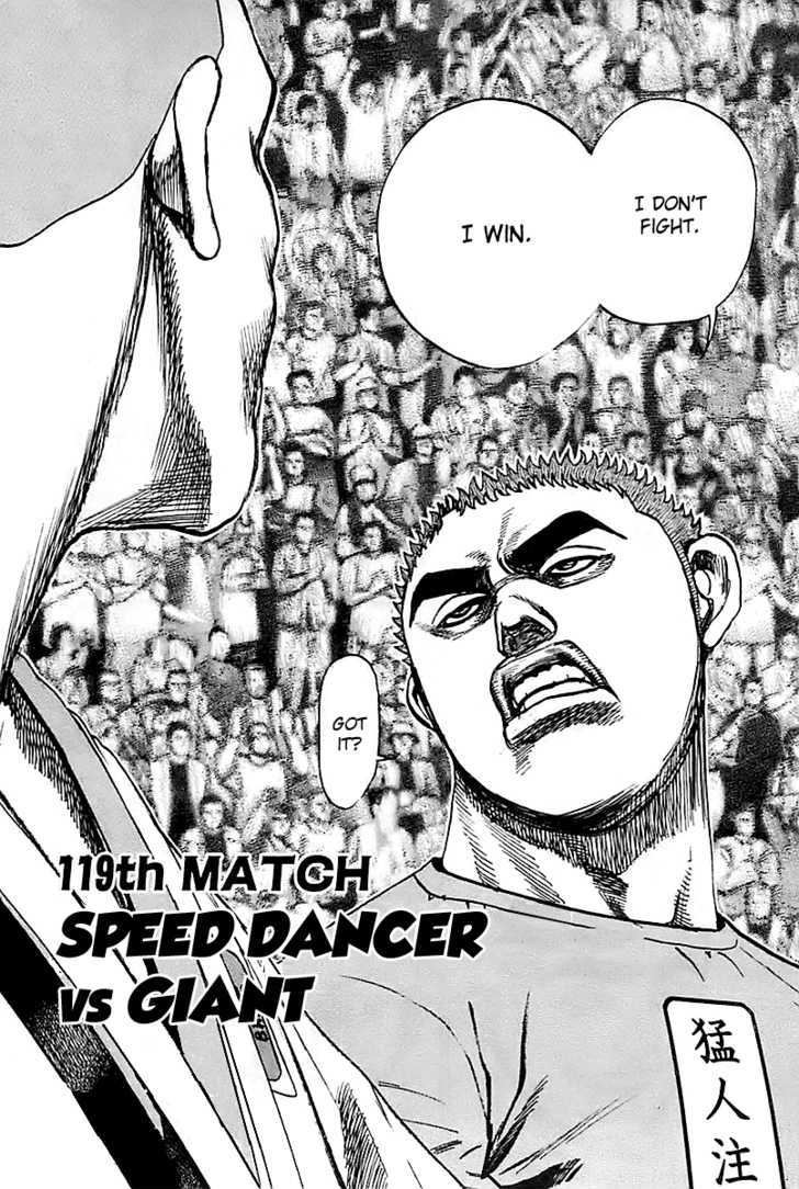 Tough - Chapter 119 : Speed Dancer Vs Giant