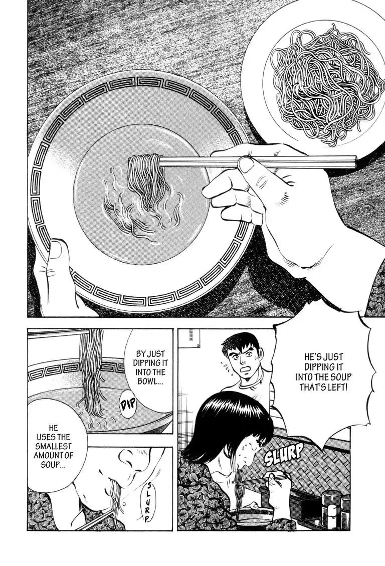 Gourmet Glutton - Vol.2 #5 Noodle Ball Mystery Man